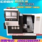 数控机床 全自动数控机床 0640A斜床身数控仪表车床精密数控经济性数控车床